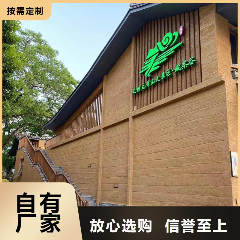 【稻草漆】-肌理漆厂家直销可定制