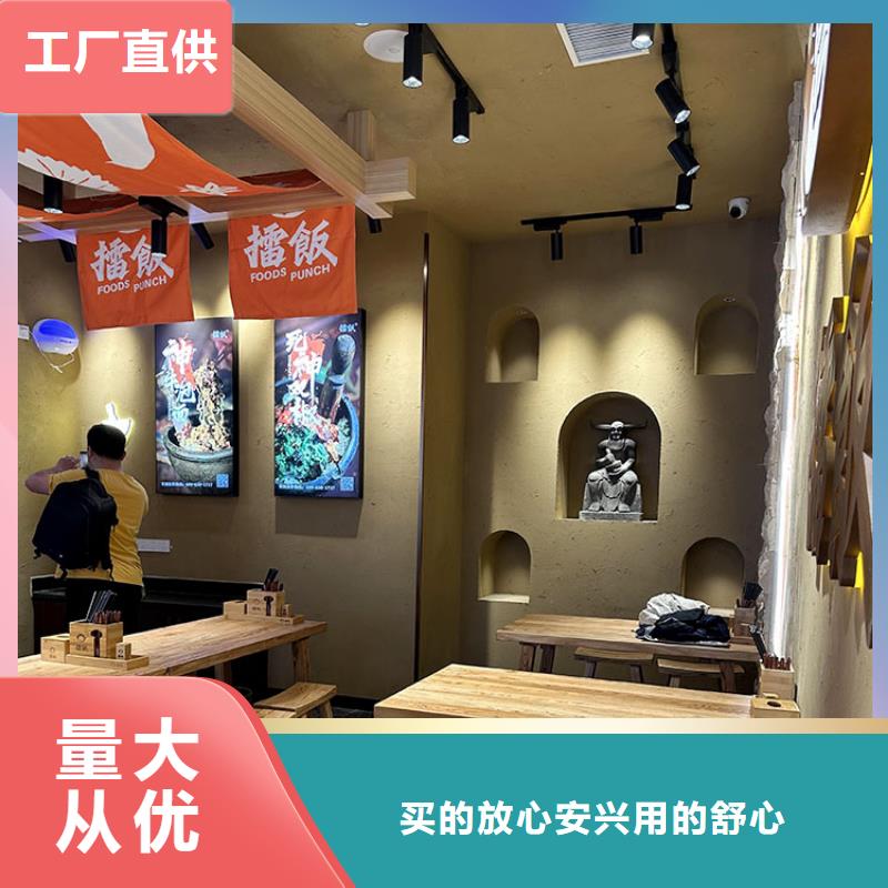 民宿客栈稻草漆施工厂家质优价廉