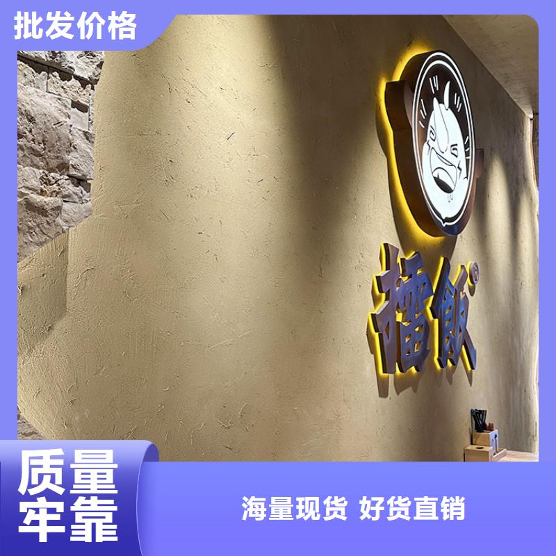 稻秸秆漆全包施工价格优惠