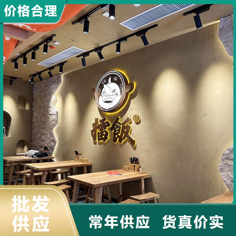 稻草漆夯土板批发合作共赢