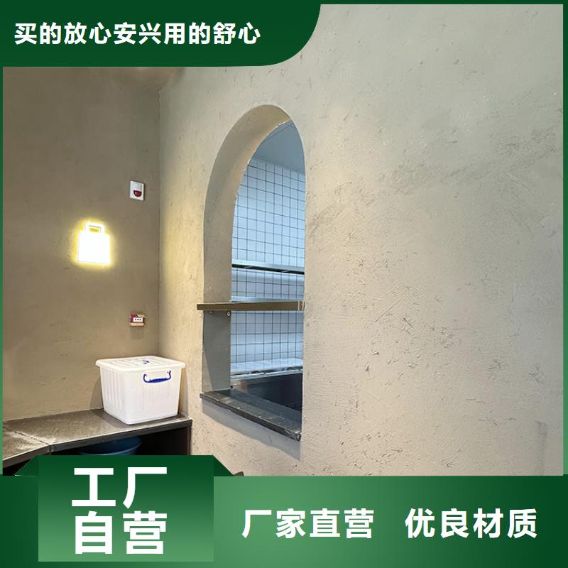 稻草漆灰泥批发源头工厂量大优惠