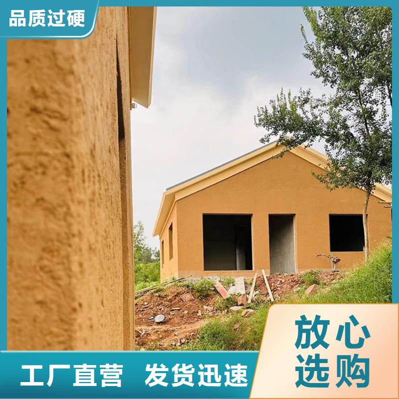 稻草漆_【仿泥巴涂料厂商】厂家品控严格