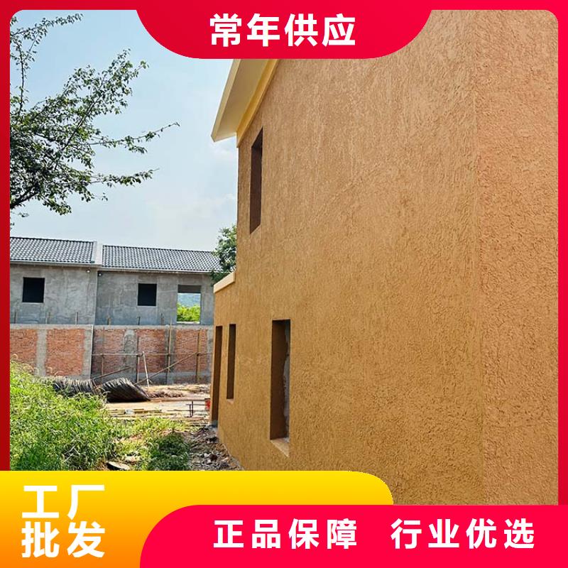 稻秸秆漆生产厂家价格优惠