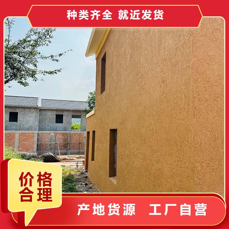 稻草漆质感漆价格实在