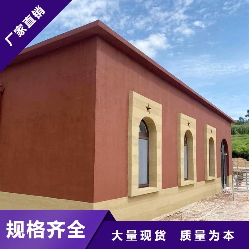 稻草漆-灰泥涂料价格每个细节都严格把关
