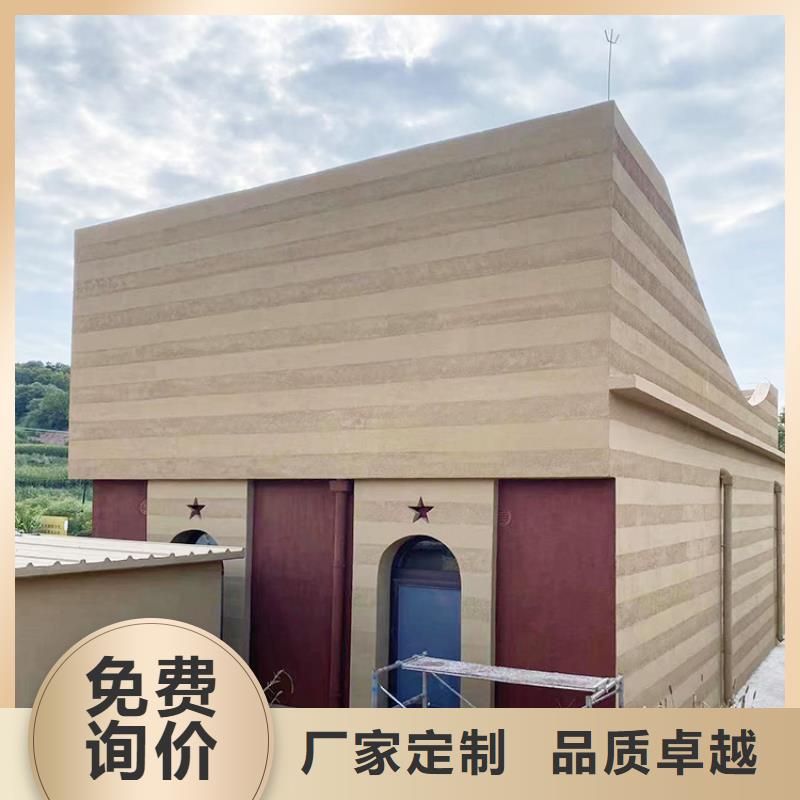 稻草漆_稻草漆老墙改造质量检测