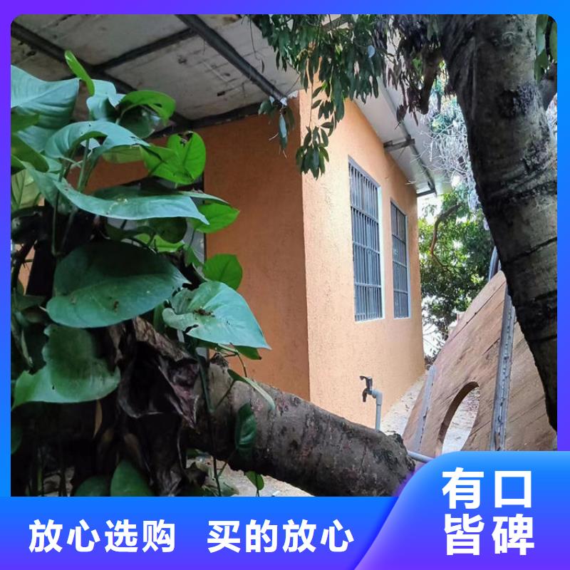 生态稻草漆定制施工价格优惠