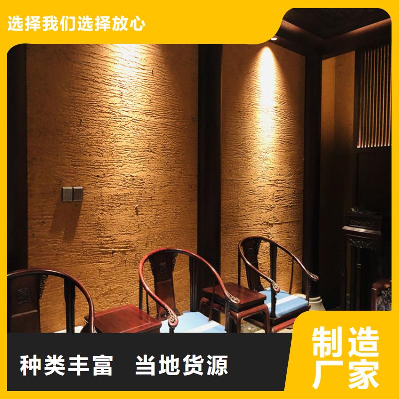 乡村改造稻草漆，仿夯土漆，乡村改造，仿夯土漆厂家批发