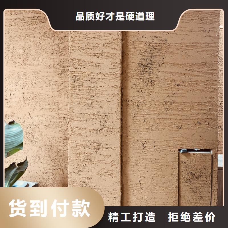 泥巴墙漆，老房翻新，民宿改造，稻秸秆漆批发价格