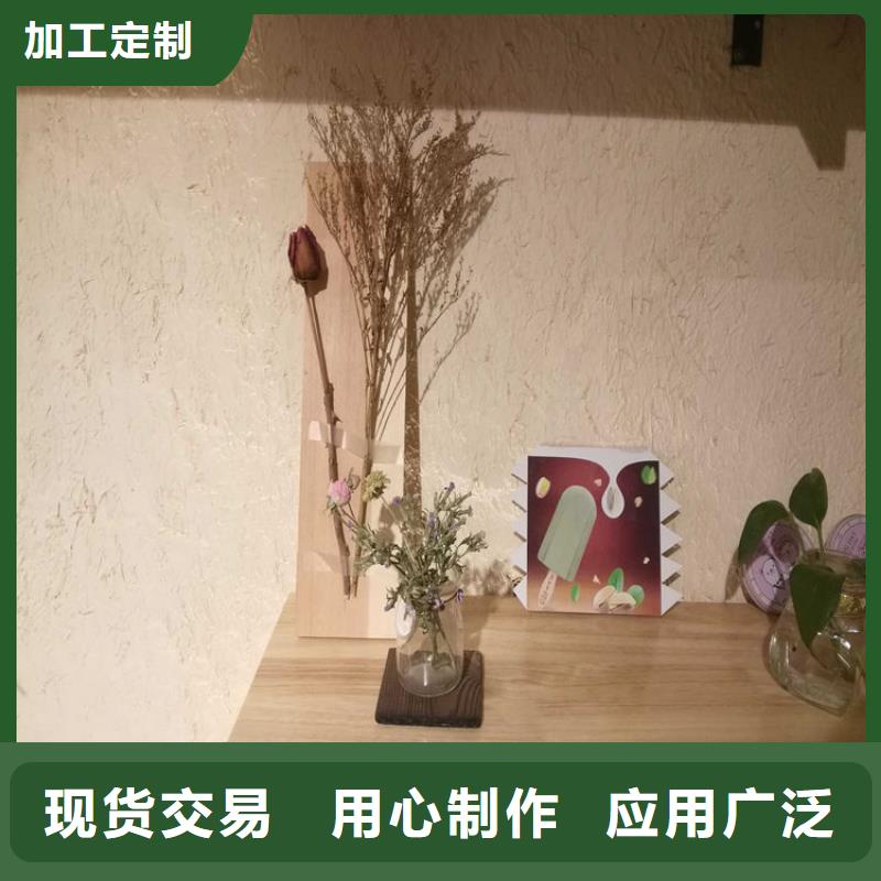 仿泥巴稻草漆施工报价