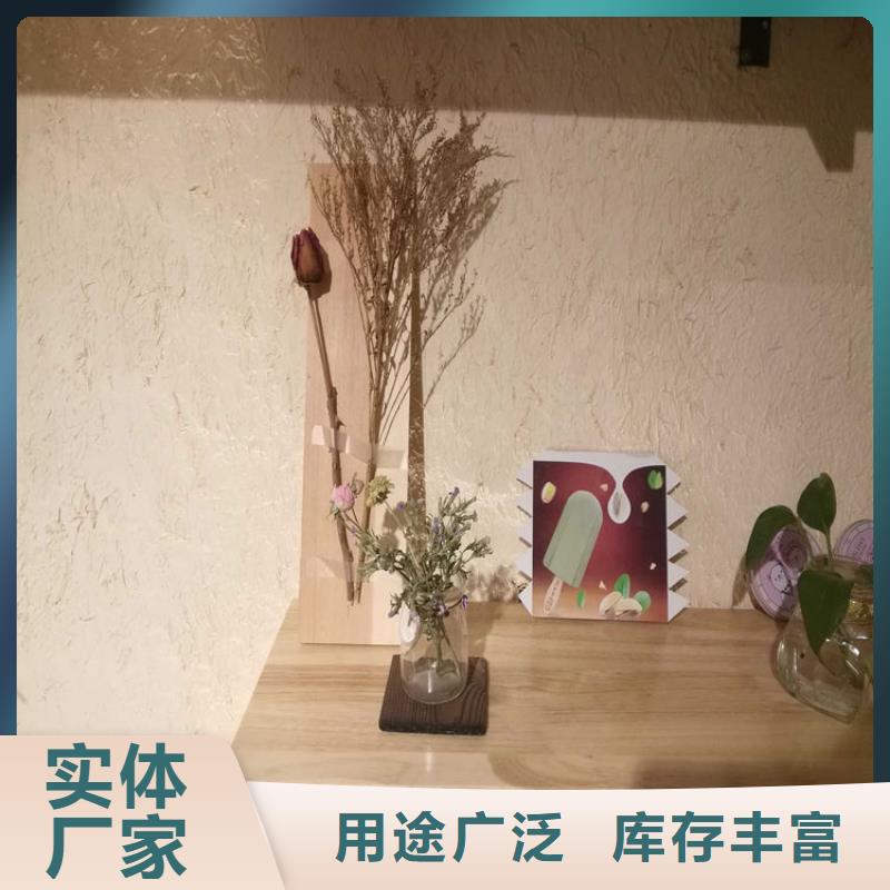 稻草漆厂家招商价格优惠