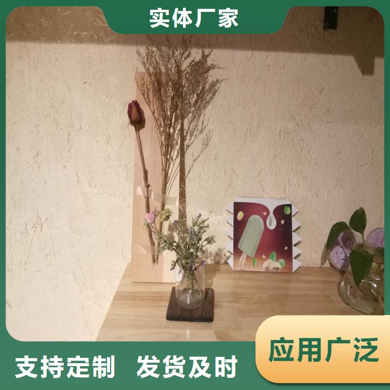 华彩仿夯土漆生产厂家【 稻草漆,稻草泥多少钱源头工厂量大优惠】aq00.com