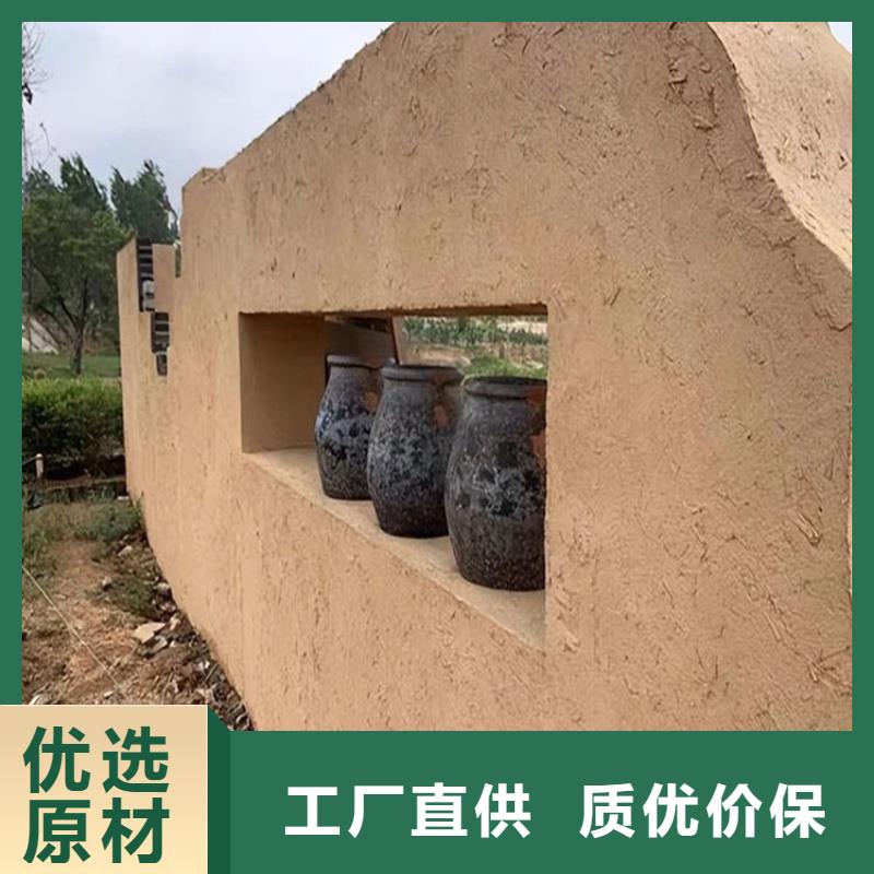 生态稻草漆，老房翻新，农家小院，稻秸秆漆施工全包价