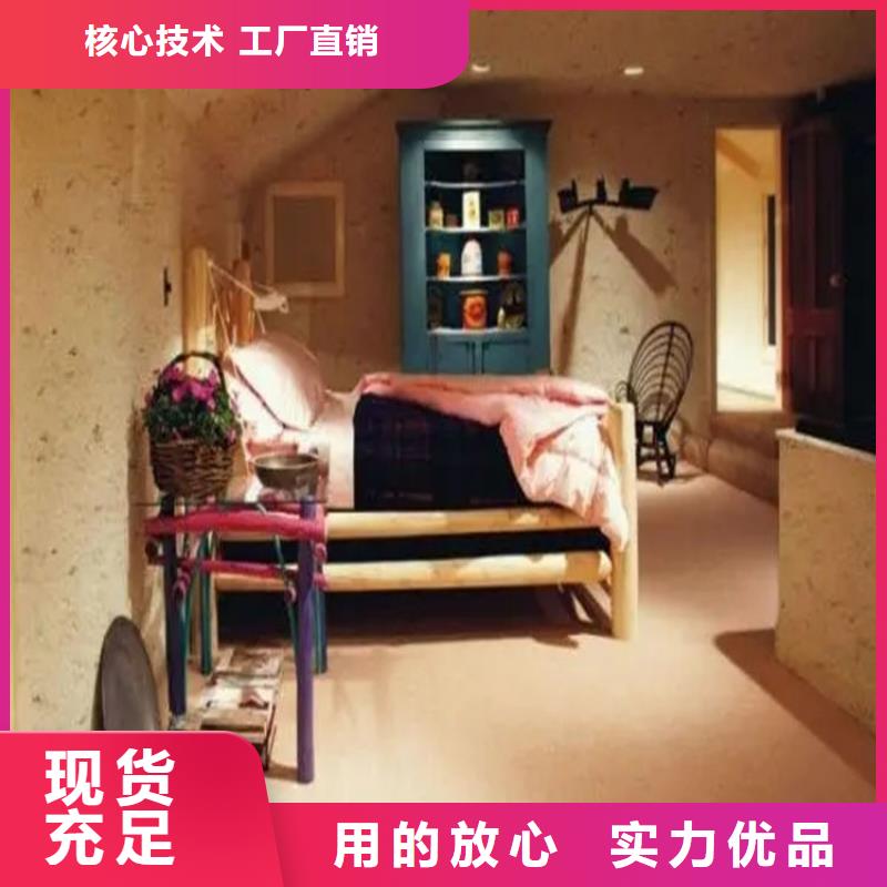 内外墙稻草漆厂家施工