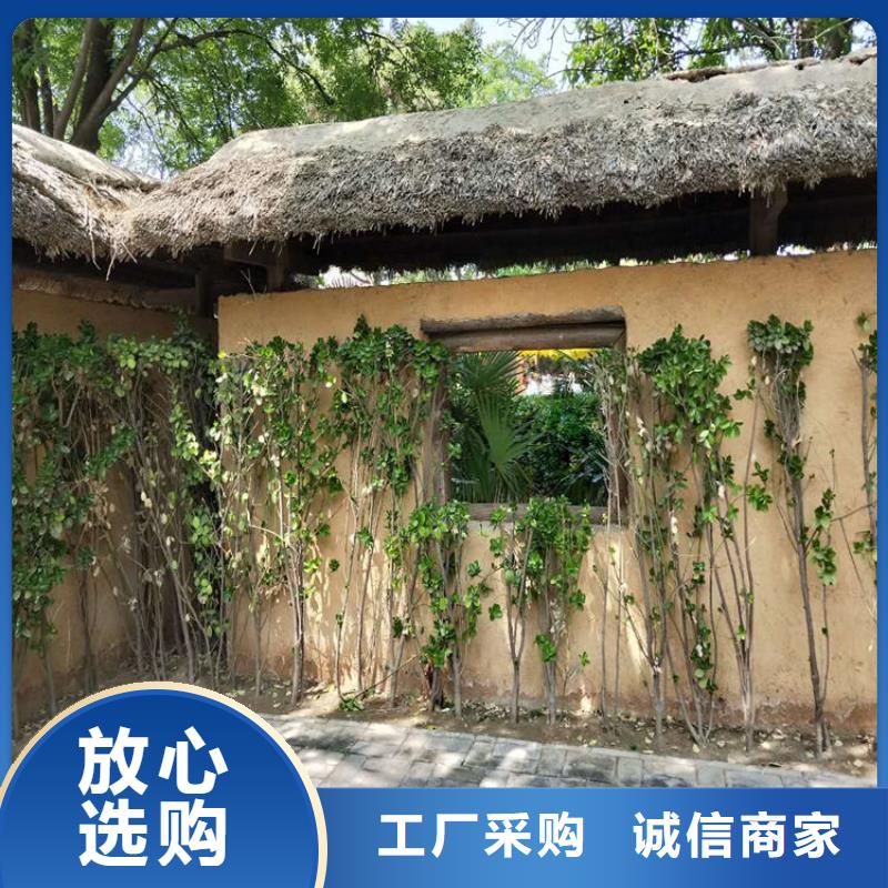 仿泥巴稻草漆定制厂家价格优惠