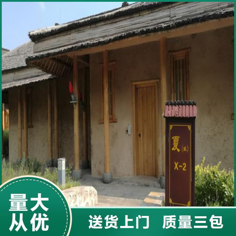 仿夯土稻草泥施工全包价