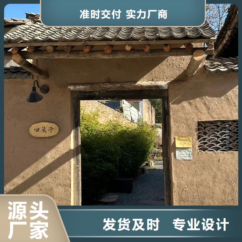 内外墙稻草漆，民宿改造，乡村建设，仿泥巴涂料源头厂家