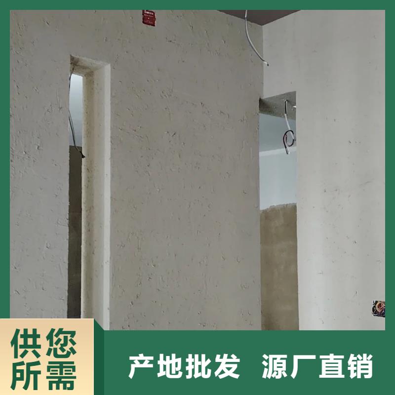 生态稻草漆，老房翻新，农家小院，仿夯土涂料源头工厂