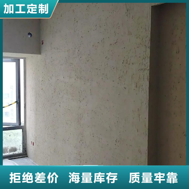 仿泥巴稻草漆，民宿改造，美丽乡村，仿夯土稻草泥源头批发