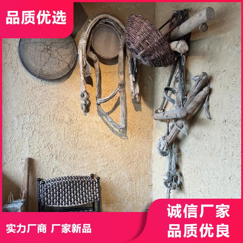 仿夯土稻草漆，艺术涂料厂家，农家小院改造，仿夯土涂料厂家批发