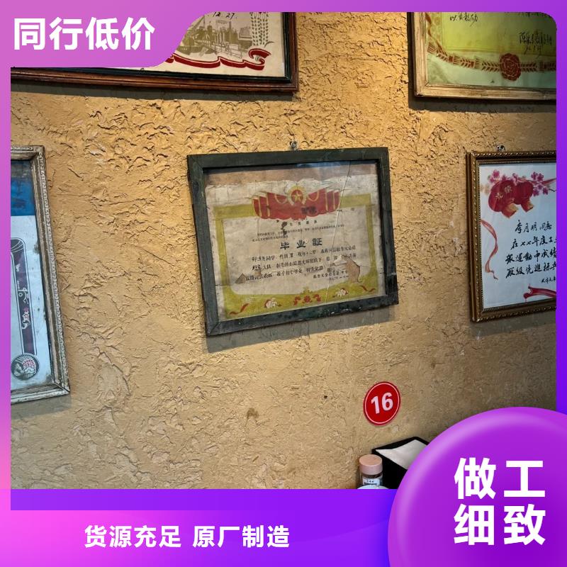 民宿改造，泥巴墙漆，艺术涂料厂家，仿夯土肌理漆批发价格