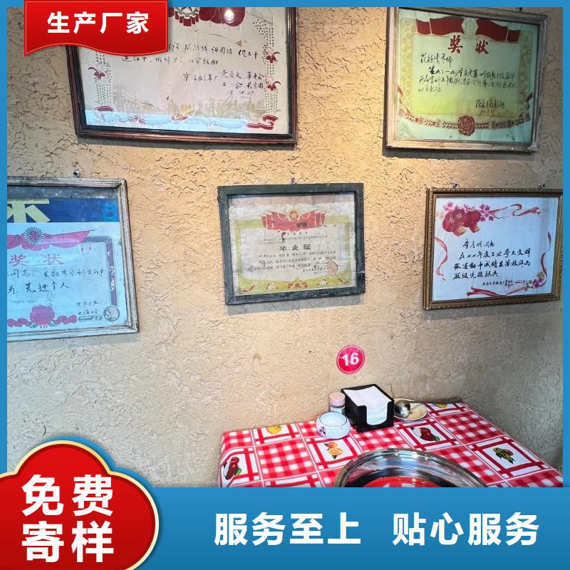 泥巴墙漆，老房翻新，民宿改造，仿夯土涂料厂家施工