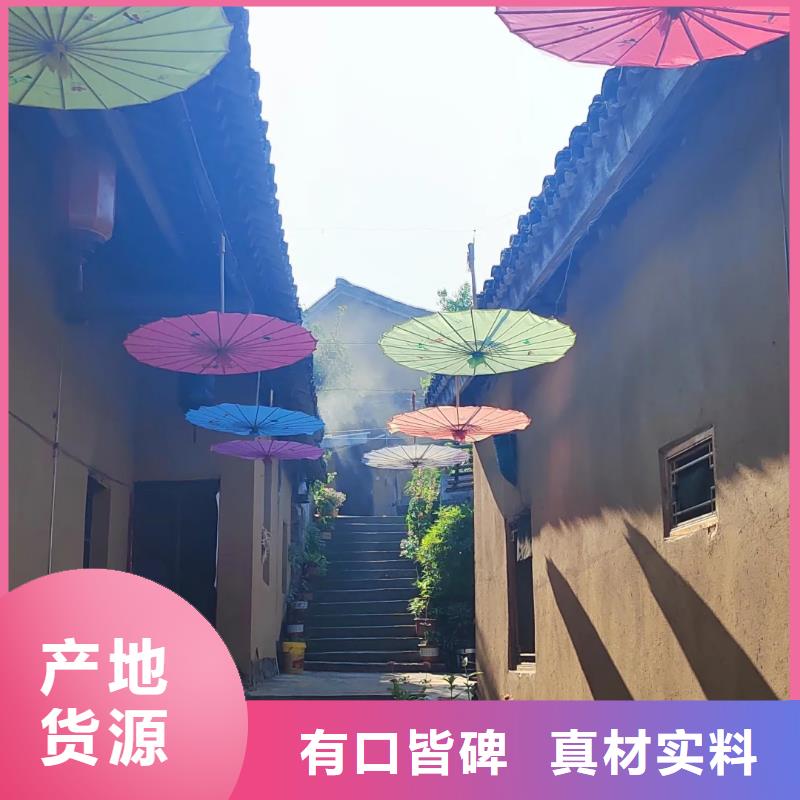 乡村改造，稻草漆厂家，环保涂料，仿夯土漆全包施工