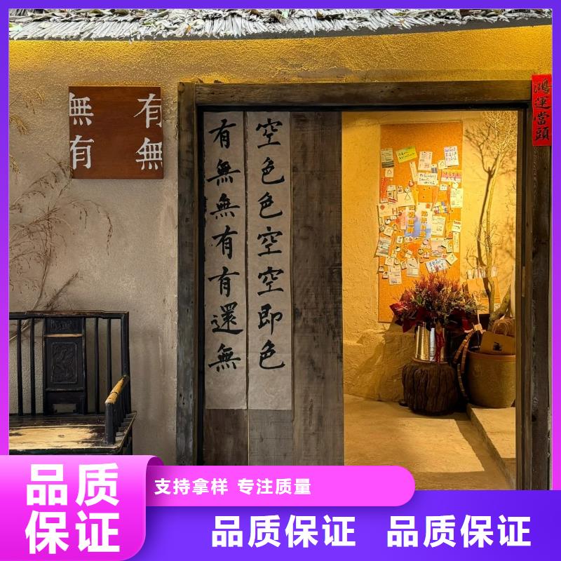 稻壳漆源头厂家，批发价，可施工