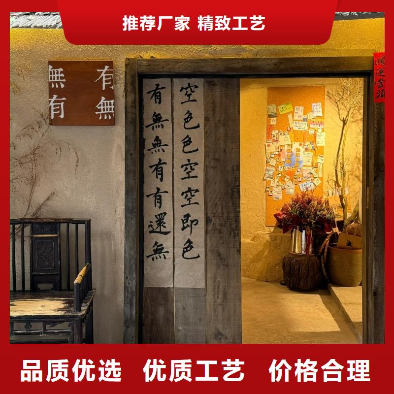 内外墙稻草漆，民宿改造，乡村建设，仿夯土涂料厂家批发