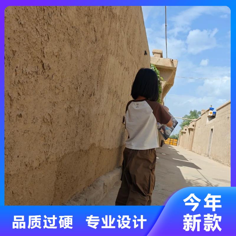 泥巴墙漆，老房翻新，民宿改造，稻草漆施工全包价