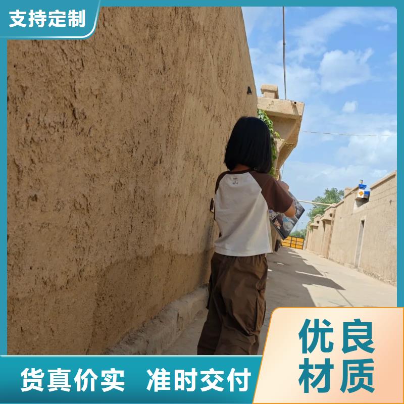 美丽乡村，老房翻新，民宿改造，稻草漆源头工厂