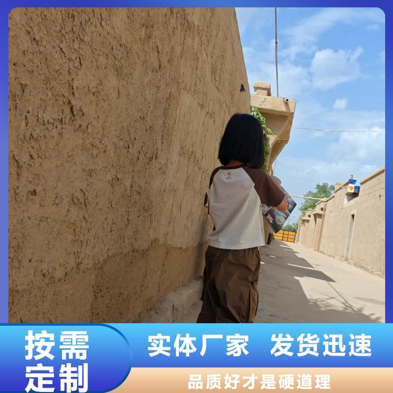 稻草漆施工厂家质优价廉