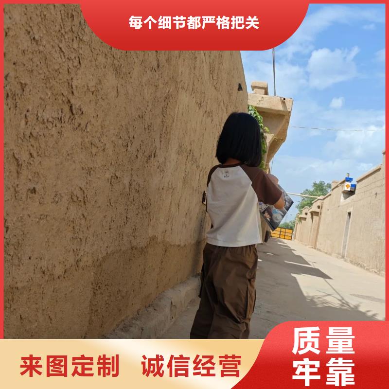 生态稻草漆，老房翻新，农家小院，仿夯土肌理漆一平方价格