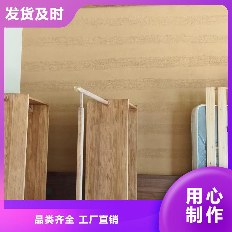 泥巴墙漆，老房翻新，民宿改造，仿夯土稻草泥厂家施工