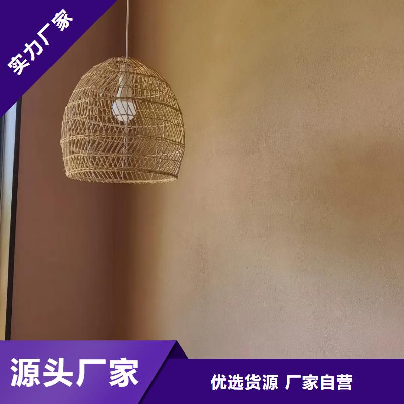 夯土墙面漆，仿泥巴墙涂料，稻草漆厂家，稻秸秆漆批发价格