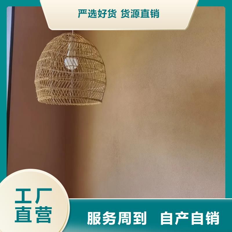 外墙夯土漆厂家批发