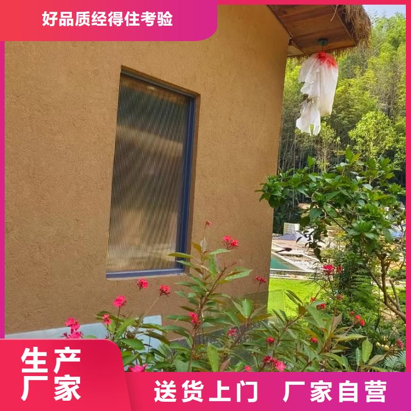 夯土墙面漆源头工厂，厂家批发