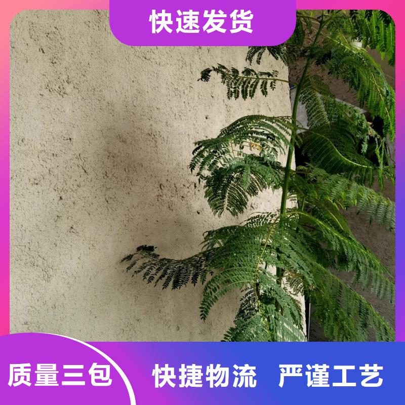 仿夯土稻草泥生产厂家，批发价，可施工