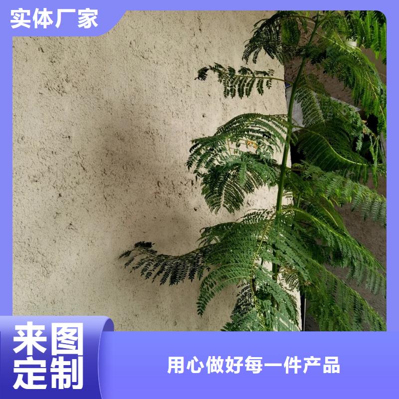 稻草泥生产厂家，批发直销