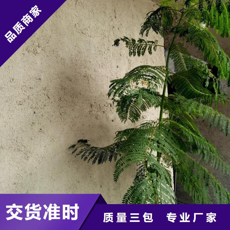 内外墙稻草漆专业施工，源头工厂