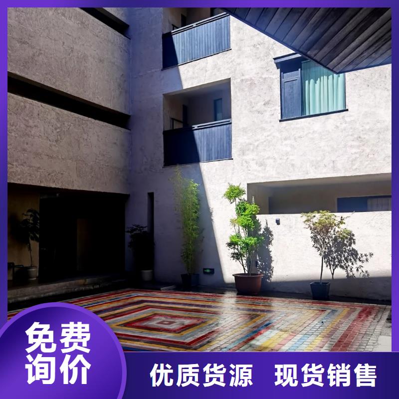 夯土墙面漆源头厂家，批发价，可施工