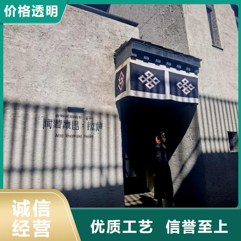 夯土漆生产厂家,批发直销