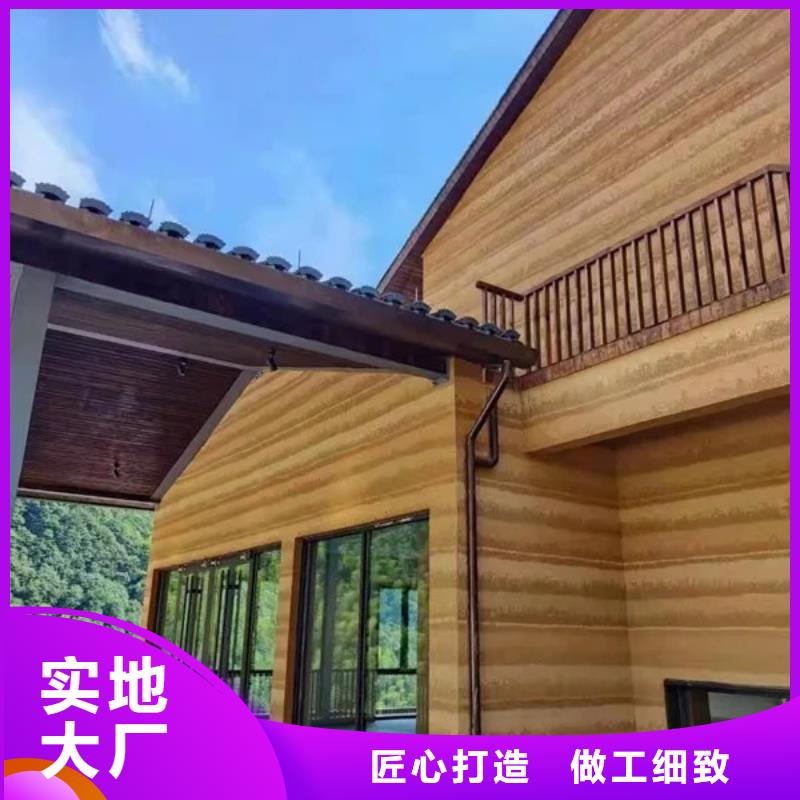 乡村改造稻草漆，仿夯土漆，乡村改造，仿夯土涂料厂家批发
