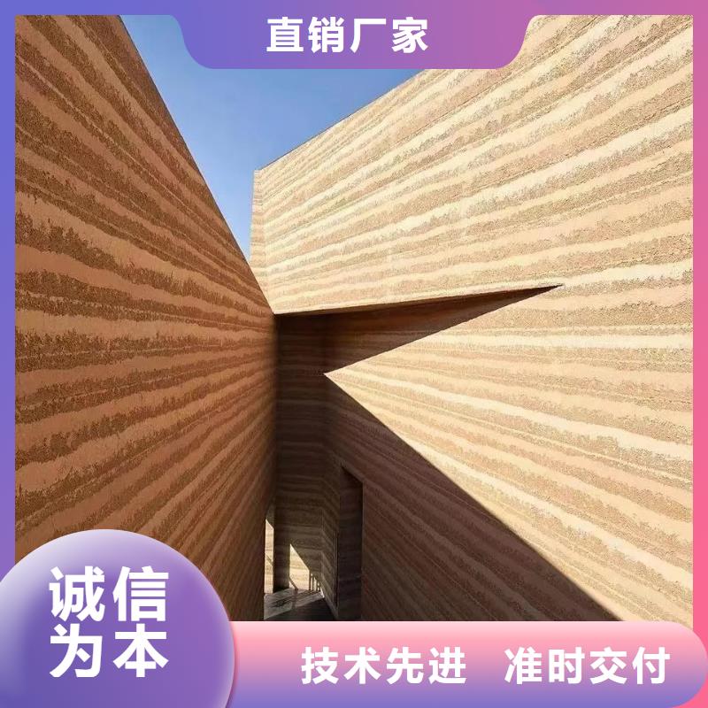外墙夯土漆源头工厂，厂家批发
