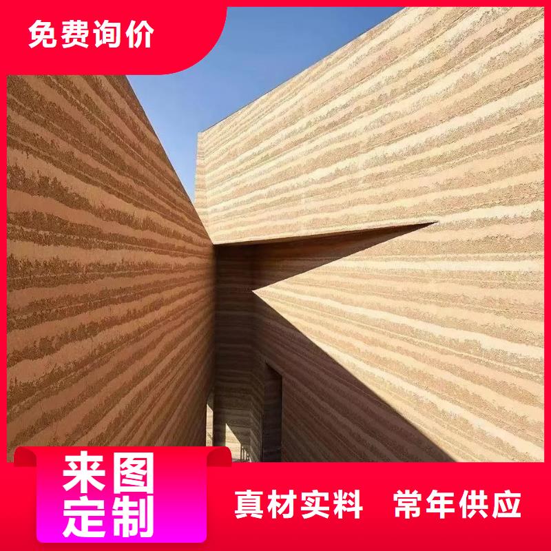 生态稻草漆怎么加盟质优价廉