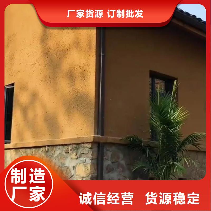 华彩仿夯土漆生产厂家【 稻草漆,稻草泥多少钱源头工厂量大优惠】aq00.com