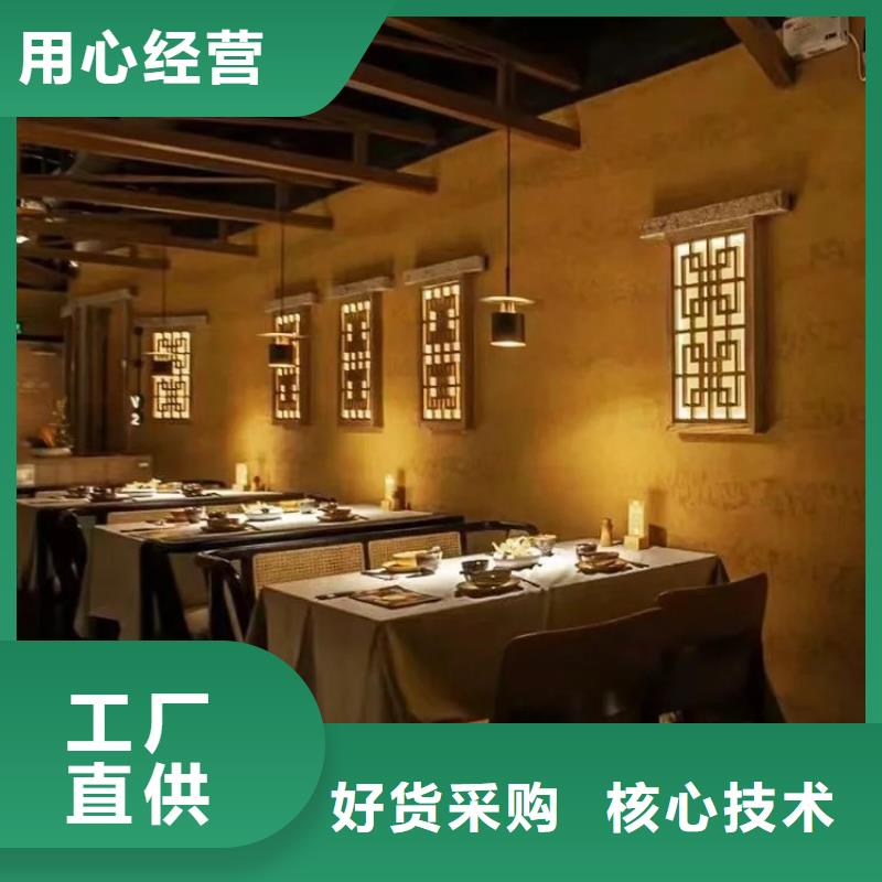 泥巴墙漆，老房翻新，民宿改造，仿夯土涂料定制施工