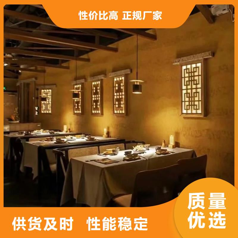 民宿改造，泥巴墙漆，艺术涂料厂家，仿夯土稻草泥厂家施工