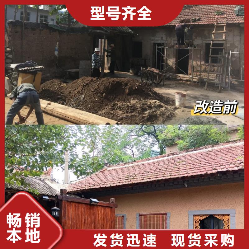 民宿改造，泥巴墙漆，艺术涂料厂家，稻秸秆漆定制施工