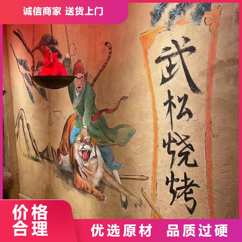 酒店民宿稻草漆厂家施工